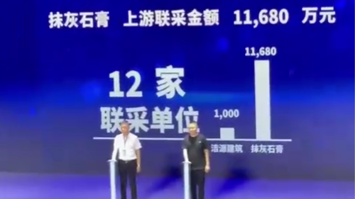 潔源新材勵新，2022年聯(lián)采突破1.1億